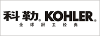 科勒